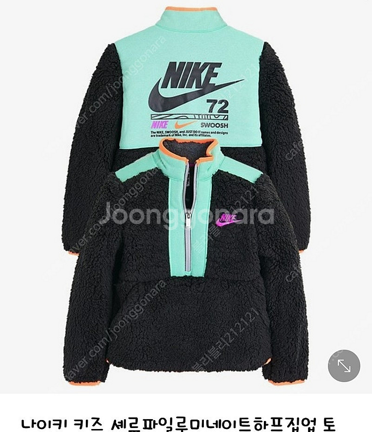 나이키 키즈 셰르파 하프 집업--0