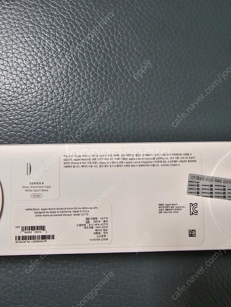 애플워치8 미개봉 41mm 실버 화이트밴드 팝니다--0