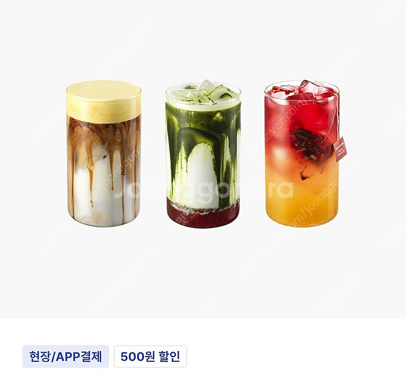 이디야 신메뉴 500원 쿠폰 6장 장당 150원 6장 ...--0