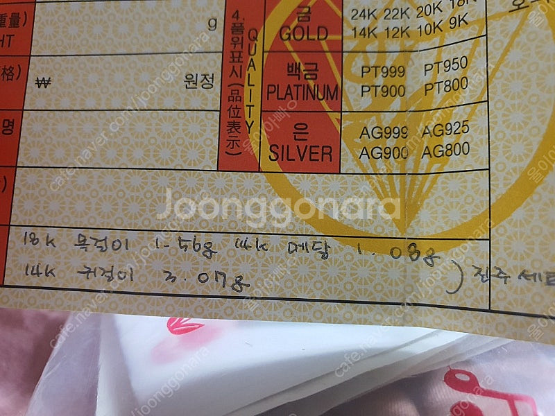 핵진주(흑진주) 18k목걸이14k귀걸이 세트--1