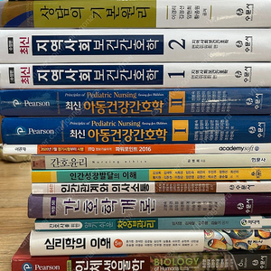 (교재판매)간호학과 전공책, 교양책 판매합니다