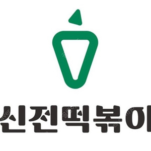 배민 배달의민족 신전떡볶이 주문금액 10000원 이하만 15프로 할인해서 주문해드립니다