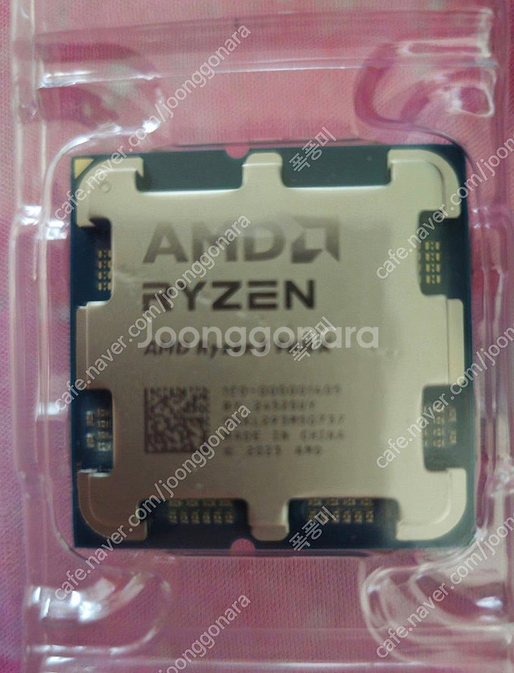 (새제품) 알리 라이젠 9600X (그래니트 릿지) 벌...--0