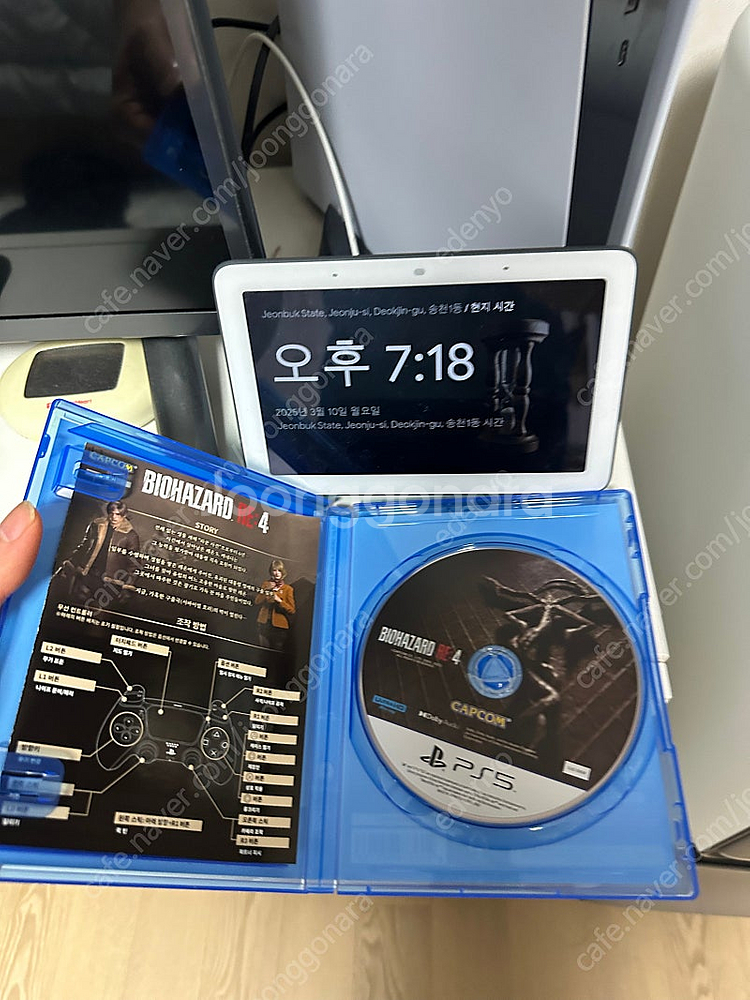 PS5 바이오하자드4 RE--0