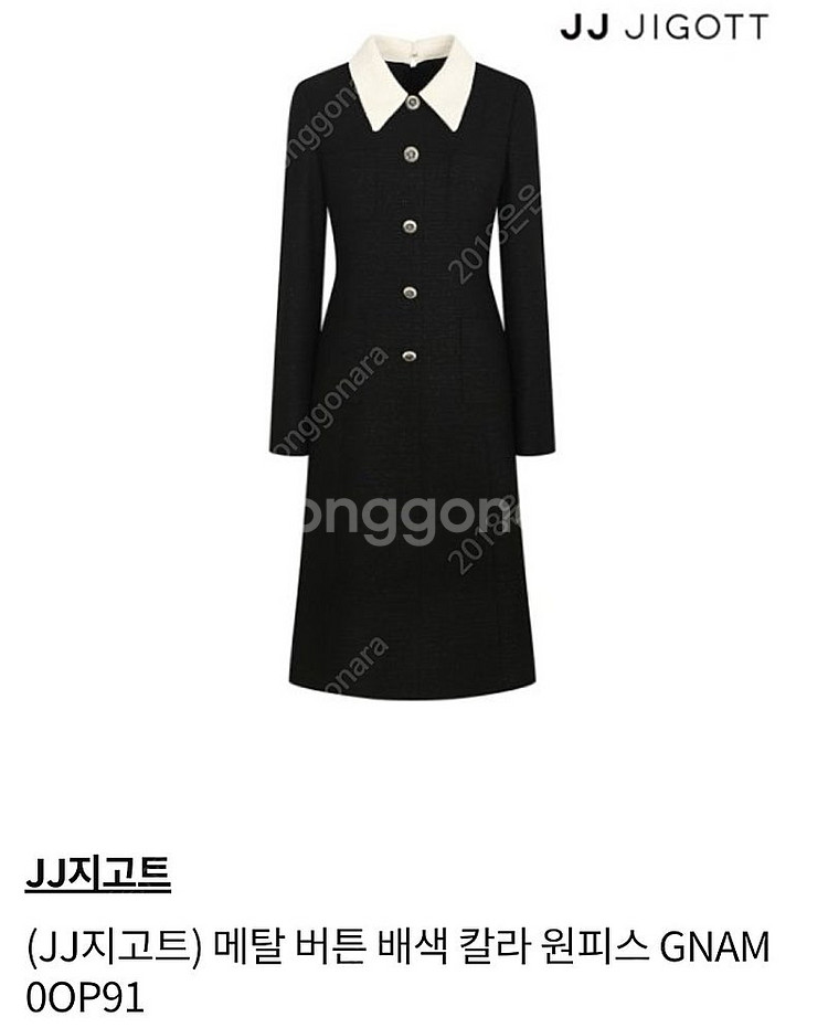 JJ지고트 블랙 원피스 55-66사이즈--4