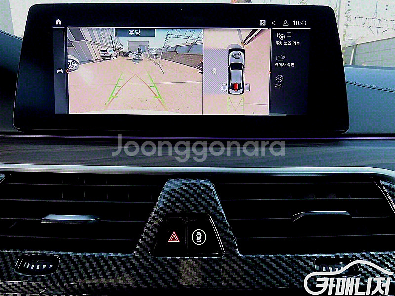 [BMW]5시리즈 (G30) 520d M 스포츠 플러스...--5