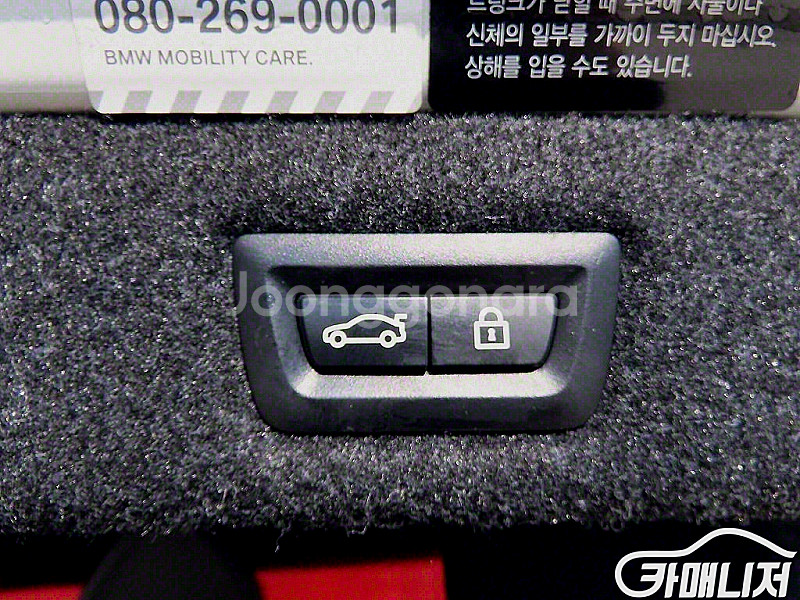 [BMW]5시리즈 (G30) 520d M 스포츠 플러스...--7