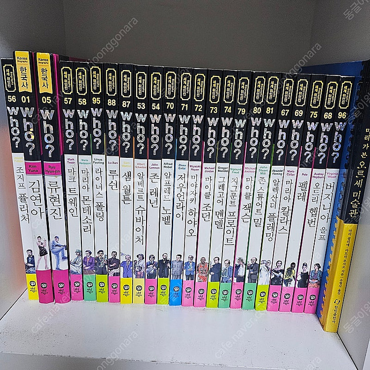 Who전집 100권--0