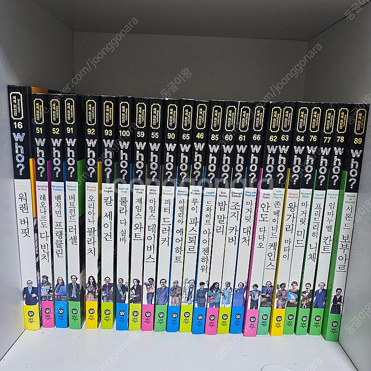 Who전집 100권--1