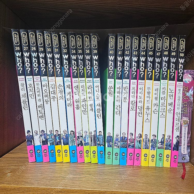 Who전집 100권--2