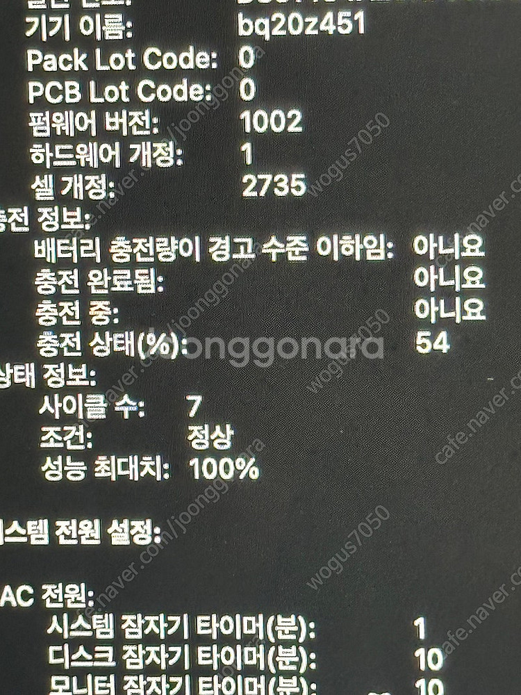 맥북 에어 m1 거의 새 거--3