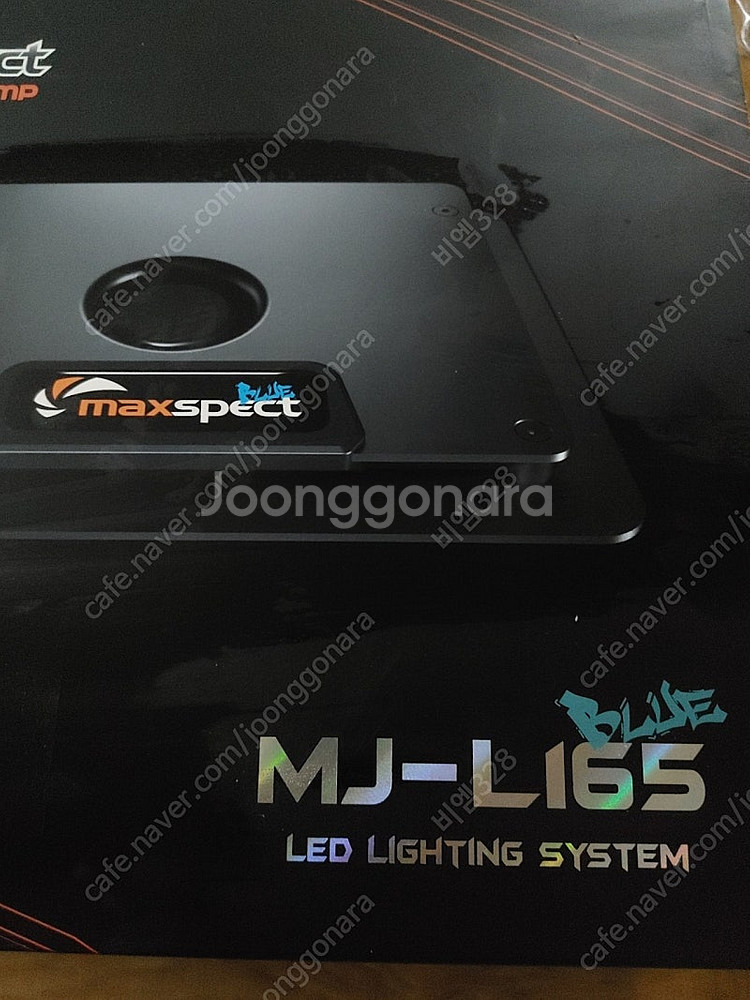 강남 맥스펙트 mj-l165 블루 파워엘이디조명--0