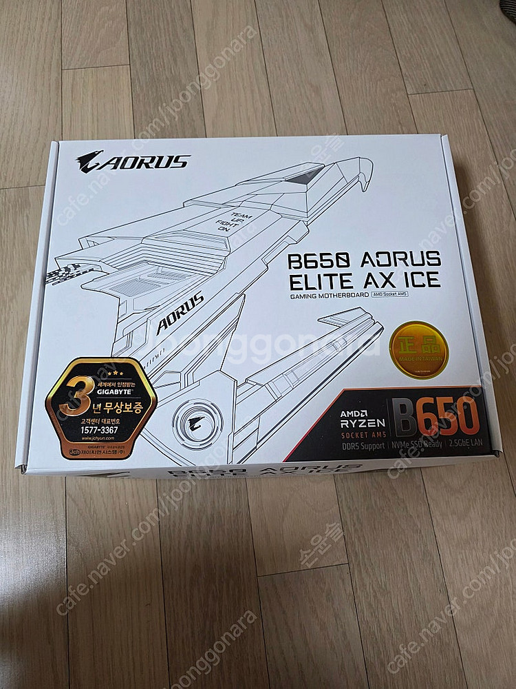 기가바이트 B650 어로스 엘리트 AX 아이스 미사용--0