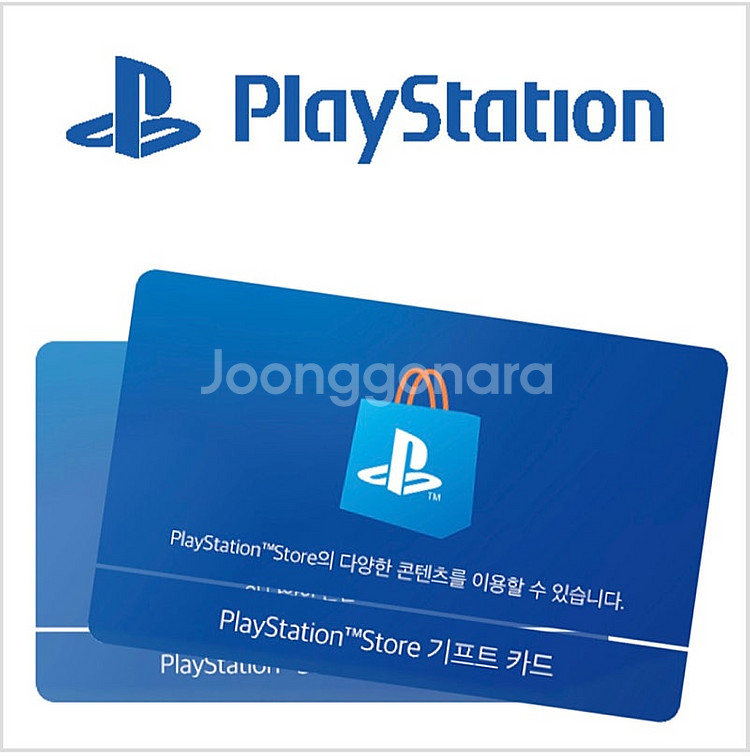 PSN 기프트카드 3만원--0