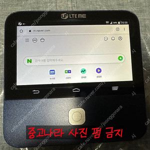 미니빔프로젝터 ZTE SPRO2+ LTE zkb2a 유플빔