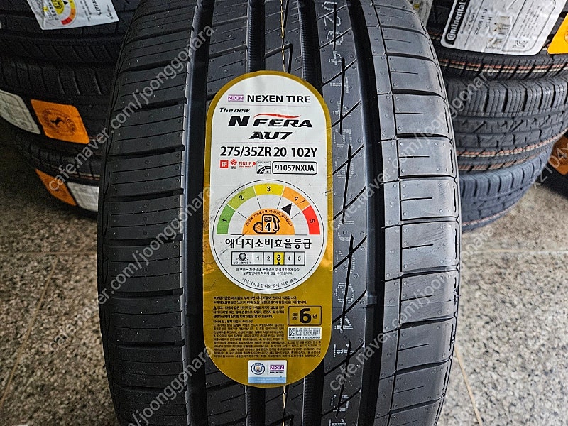 275/35r20 au7 이월상품팝니다