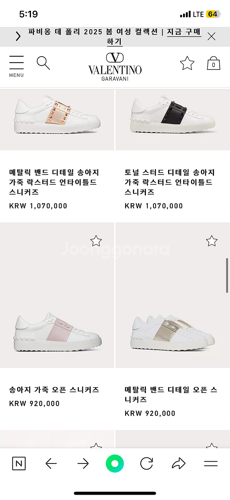 (정품풀박스)(정가92.5)(상태S)발렌티노스니커즈 2...--1