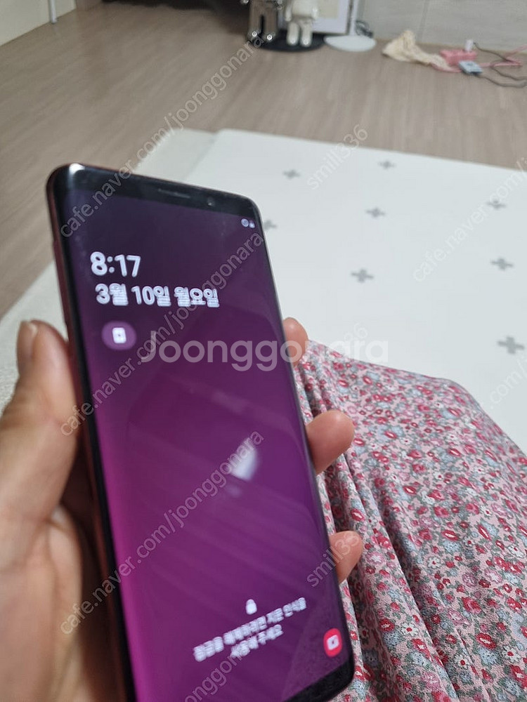 갤럭시s8--1