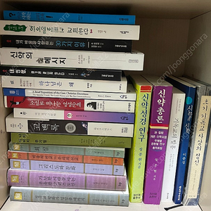 신학 중고, 신앙 도서 중고, 설교집 중고