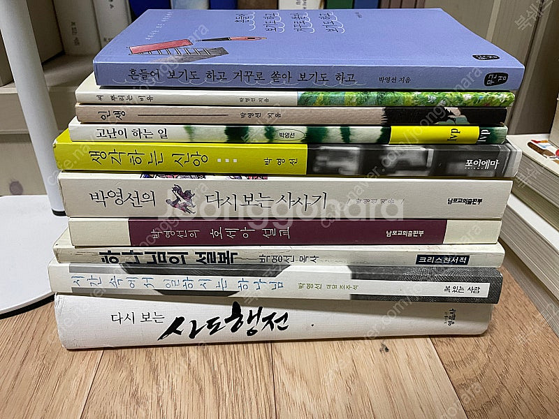 신학 중고, 신앙 도서 중고, 설교집 중고--1