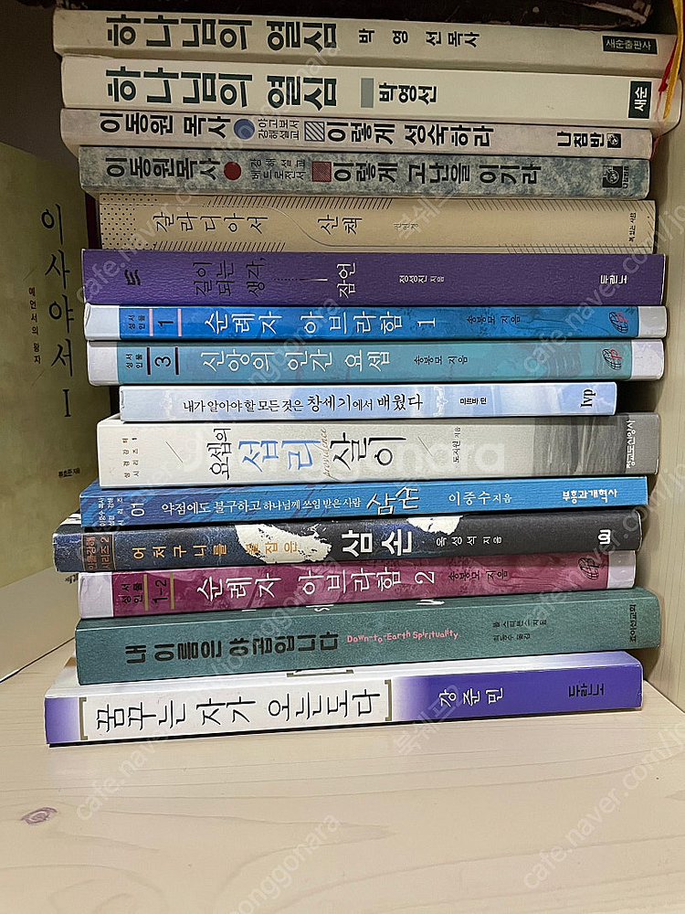 신학 중고, 신앙 도서 중고, 설교집 중고--2