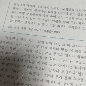 구몬 국어, 수학 둘다 H,I답지 구해요