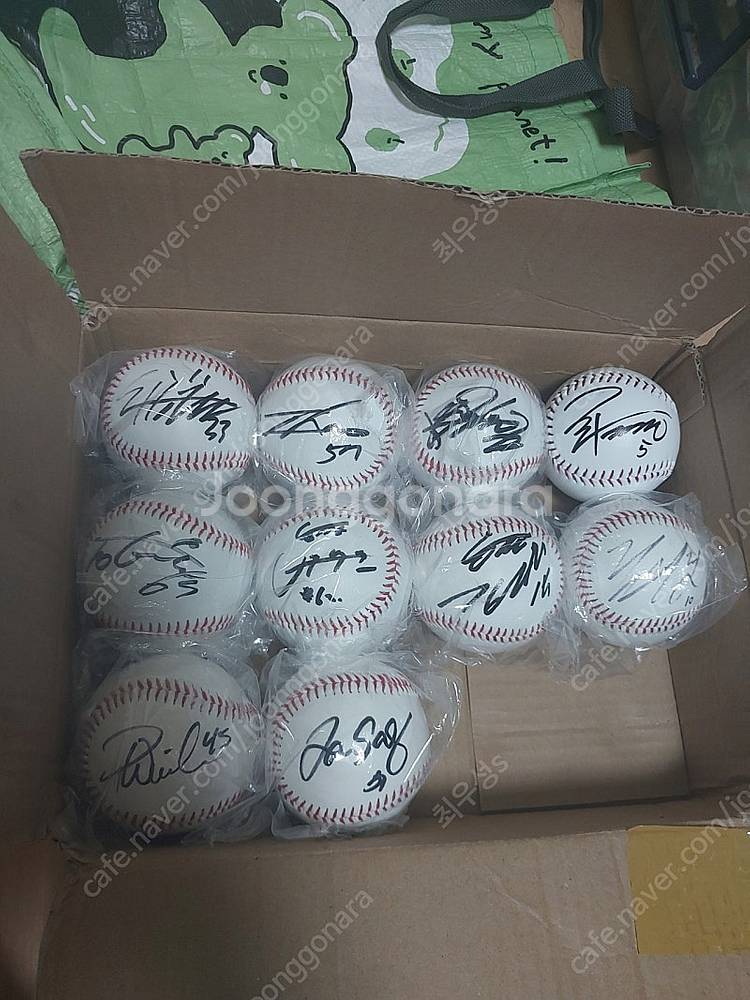 롯데자이언츠 기아타이거즈 싸인볼--0