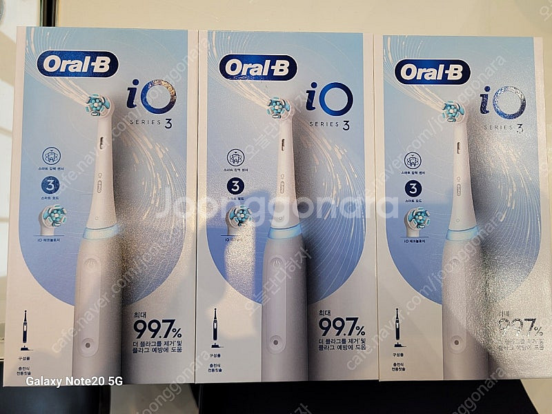 오랄비 IO3 미개봉 3개있어요..개당 6만원 택포 가...--0