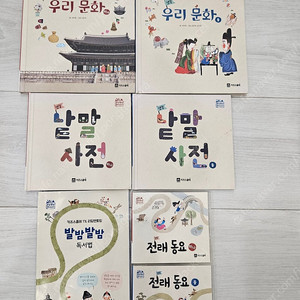 키즈스콜레 발밤발밤 옛이야기