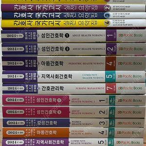 필통, 빨노파, 퍼시픽( 문제집, 개념서, 요약집) 저렴하게 판매합니다.