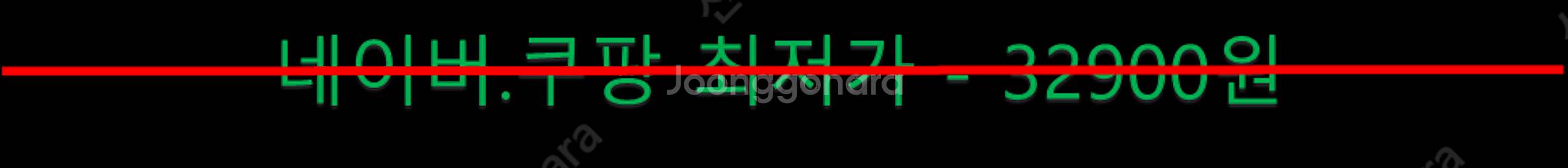 [판매] 최저가 !!! 무한도전 2!!!!! ️️티피링크 ...--7