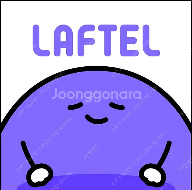 라프텔 1명 모집합니다--0
