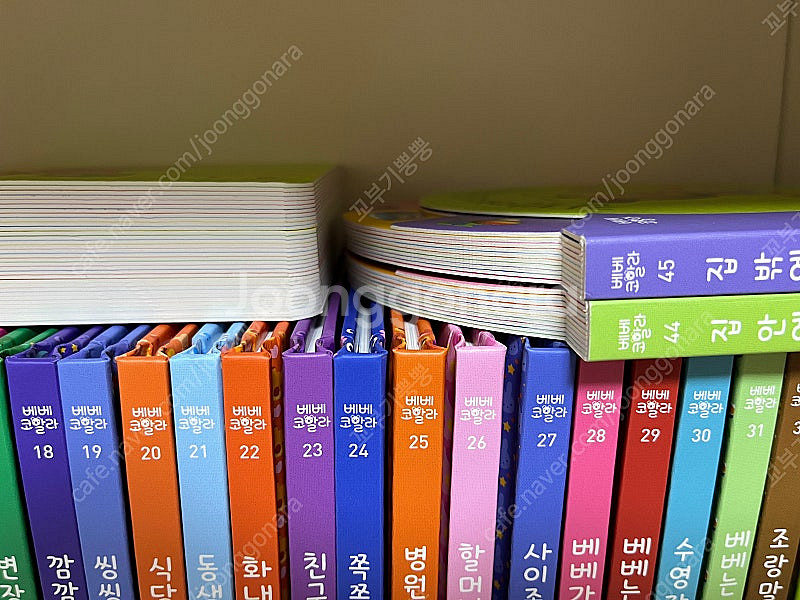 베베코알라 본책 45권 + 인형 미개봉 (완전 깨끗)--5