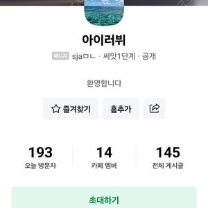 안전결제 사기