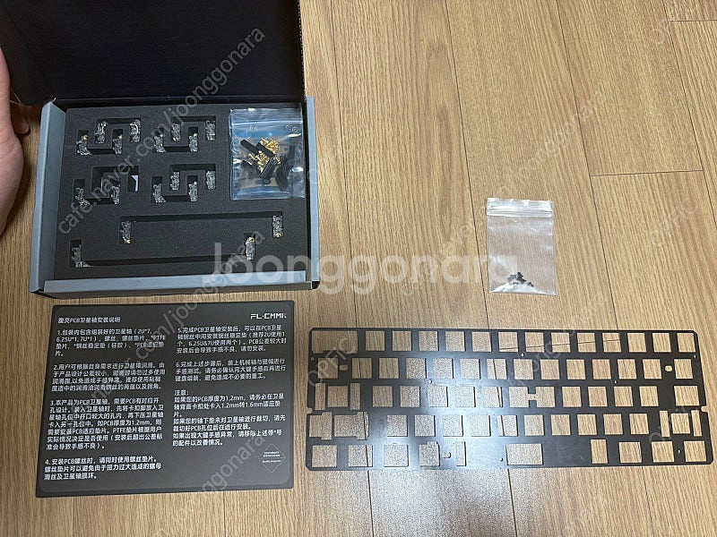 베놈60 fr4 6.25u/7u 공용 fr4 보강판 +...--0