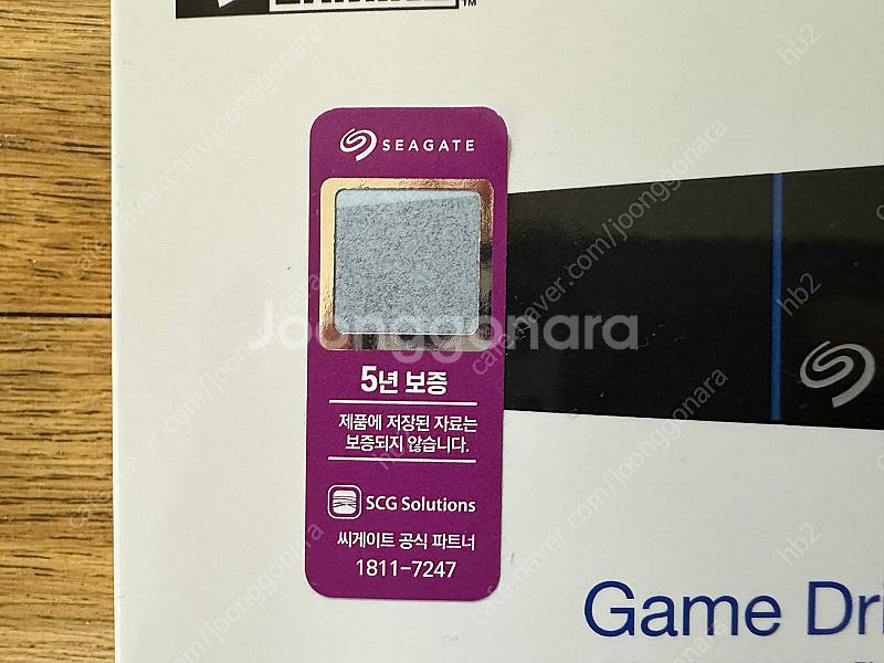 씨게이트 Game Drive M.2 SSD for PS...--1