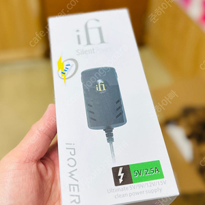 ifi ipower2 5v 2.5a 판매합니다