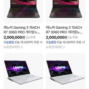 레노버 게이밍 노트북 급처