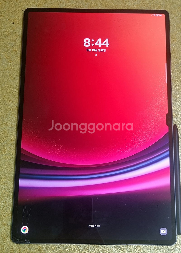 갤럭시탭 S9울트라 256GB + 자석거치대 팝니다--2