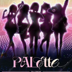 VIP석 1층 L열 중앙 틈새시장 1주년 콘서트: PALETTE