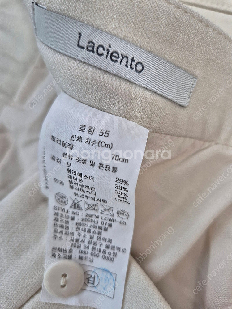 라시엔토 시그니처 울 블렌디드 팬츠 크림 아이보리 55--2