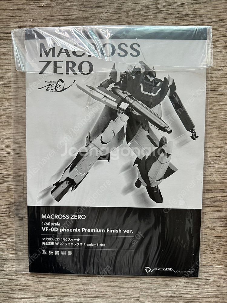 아르카디아 마크로스 제로 VF-0D 피닉스 쿠도 신 프...--2