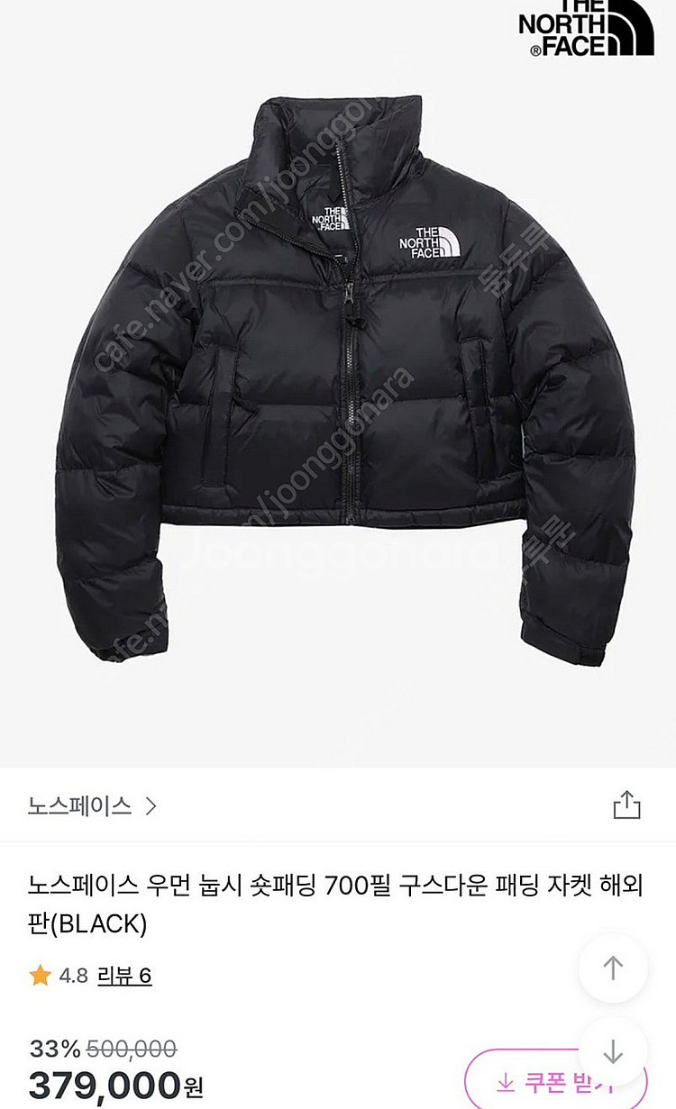 노스페이스 숏패딩 700--0