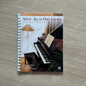 성인을 위한 알프레드 교재 (Alfred's Basic Adult Piano Course) Adult All-In-One Course - Level 1