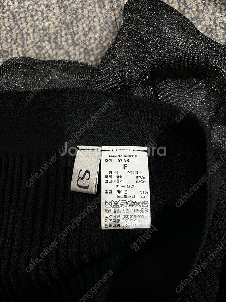 (존예보장 상태최상) 한섬 sjsj 글리터 플리츠 니트...--3