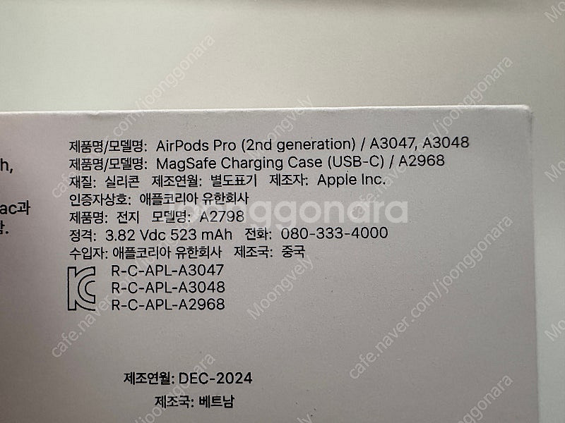 에어팟 프로2 c타입 미개봉 새상품--1