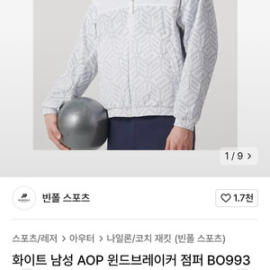 랄프로렌 정품 빈폴 내쇼날지오그랙픽 밀레