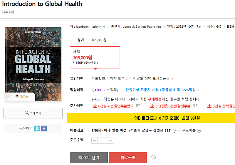 Introduction to GLOBAL HEALTH--0