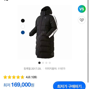 뉴발란스 퍼포먼스 챌린지 롱다운 95 M