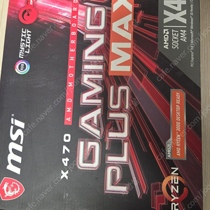 라이젠 3300x + x470 게이밍플러스맥스 msi + 4gb 램